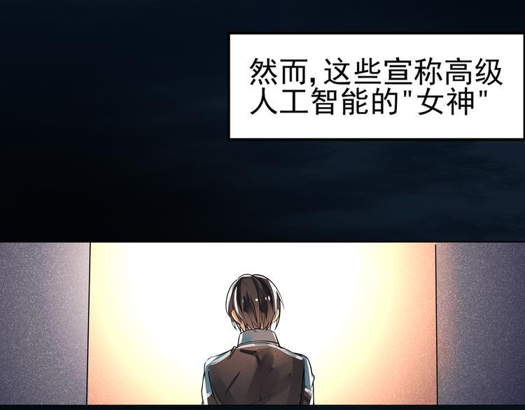 第3话 遗忘42