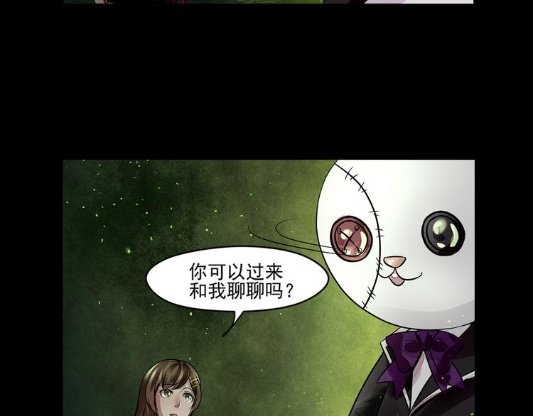 第36话 命运16