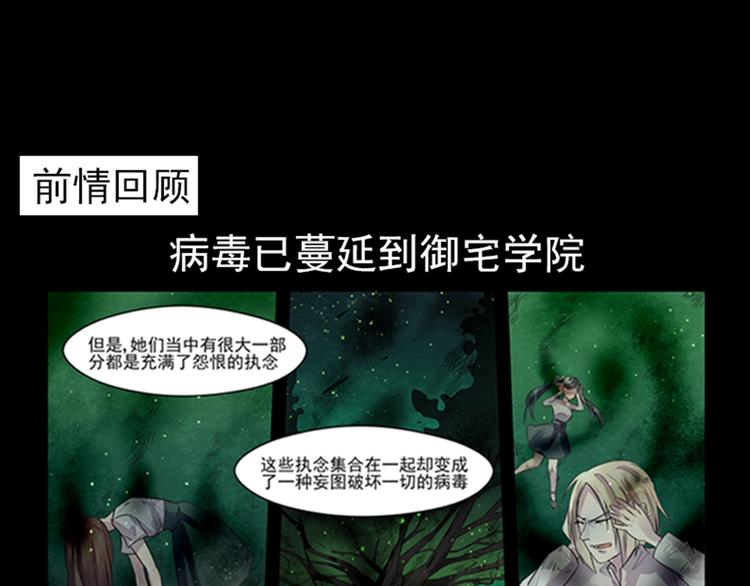 第34话 幽尼之死0