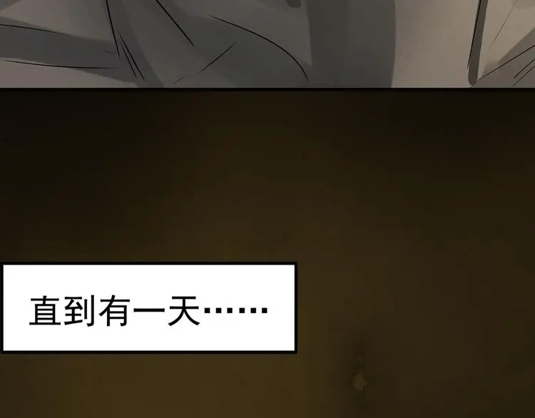 第2话 监视15