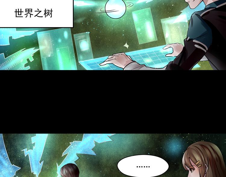 第36话 命运12