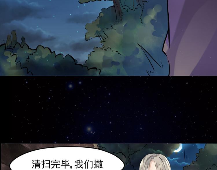 第16话 白色神秘人46