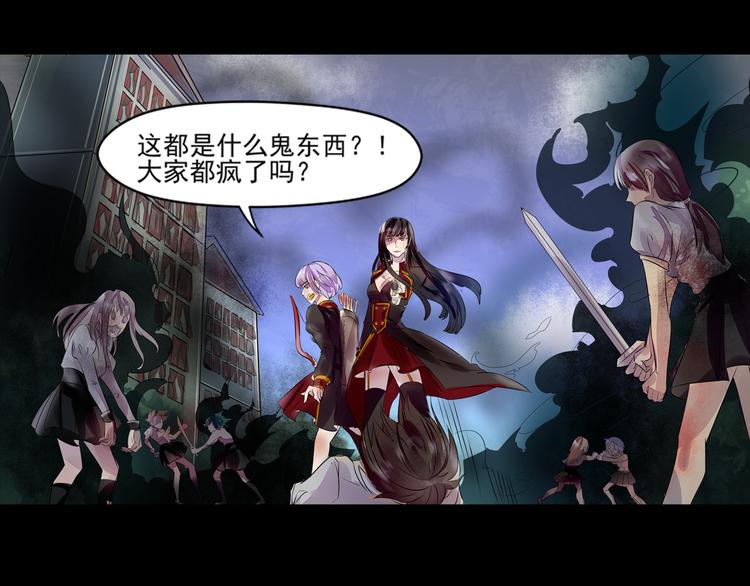 第35话 开始行动42