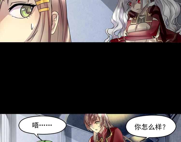 第30话 不安31
