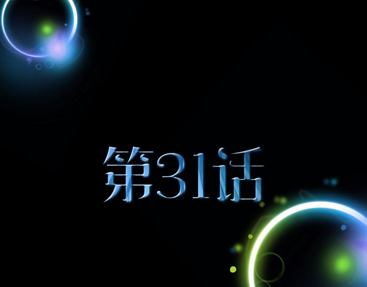 第31话 请求10
