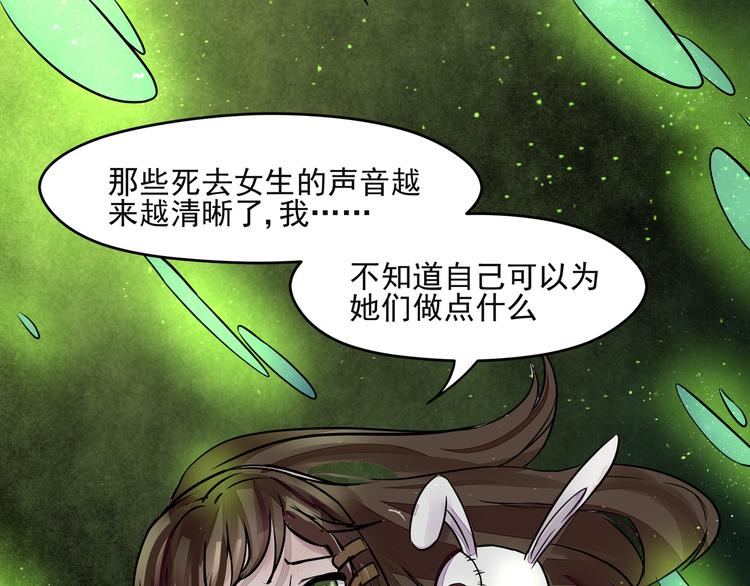 第36话 命运30