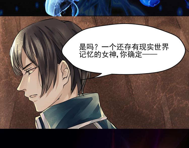 第14话 世界之树14