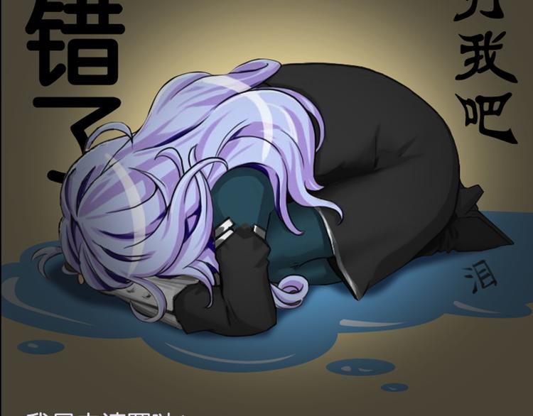 第37话 净化60