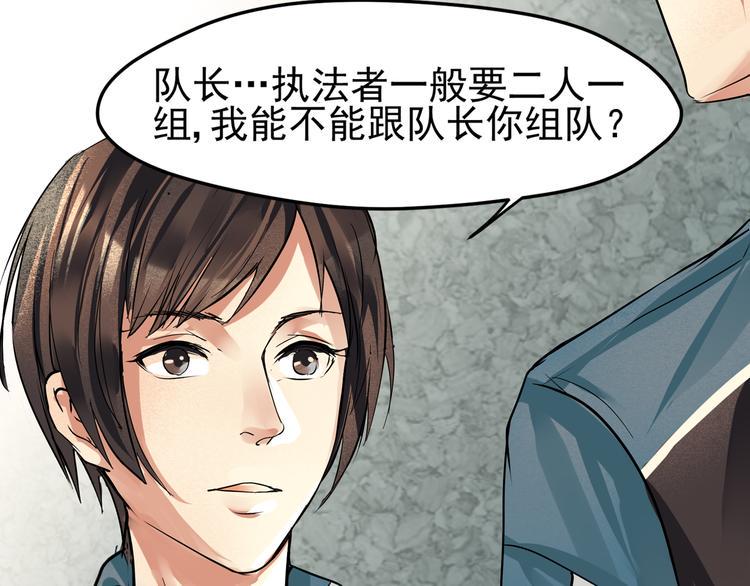 第5话 冰冷的心7