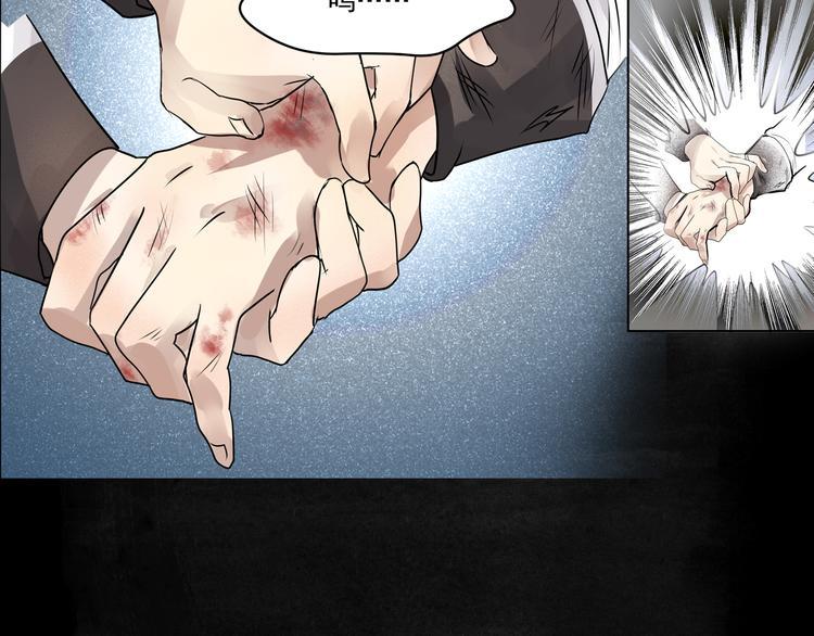 第7话 惩罚38