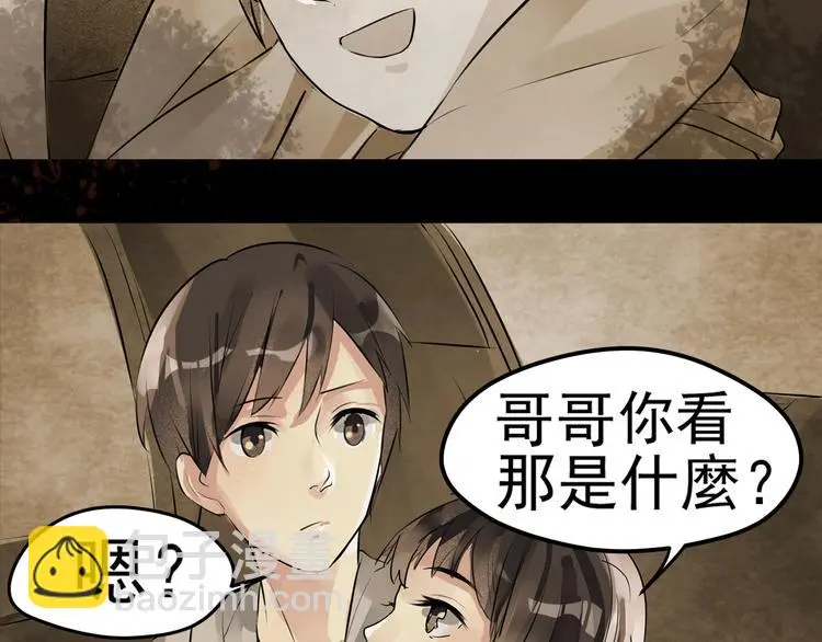 第1话 殇7