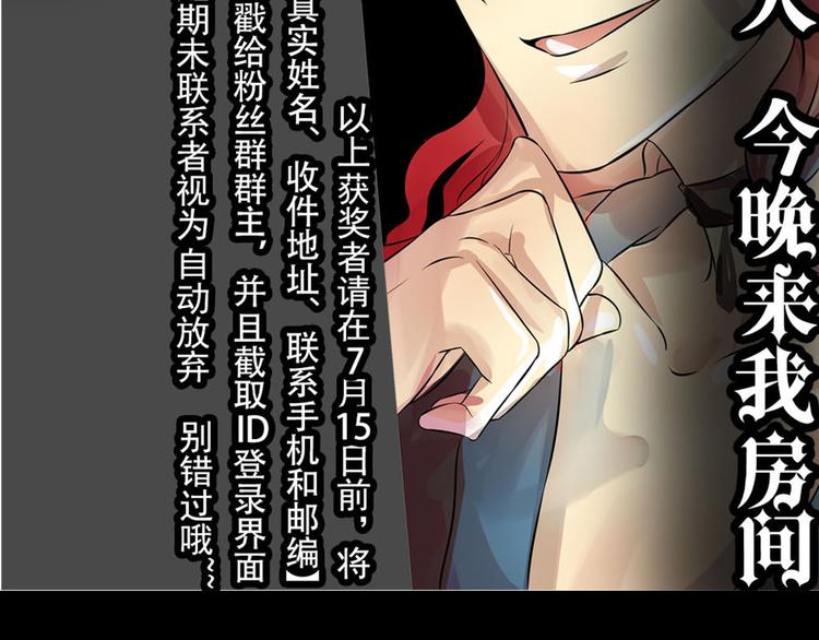 第25话 会议46