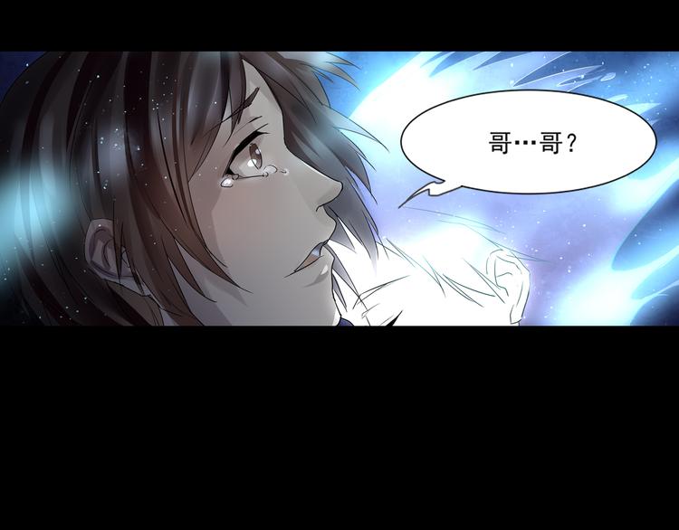 第37话 净化34