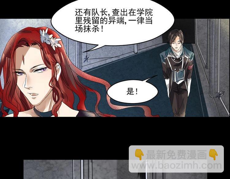 第21话 红VS白29