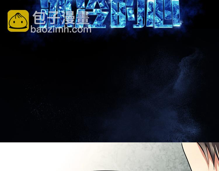 第5话 冰冷的心6