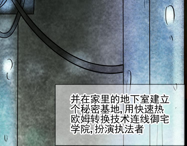 第10话 小鹿的回忆28