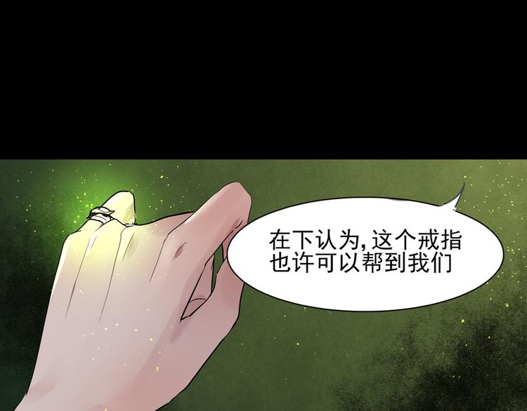 第37话 净化14