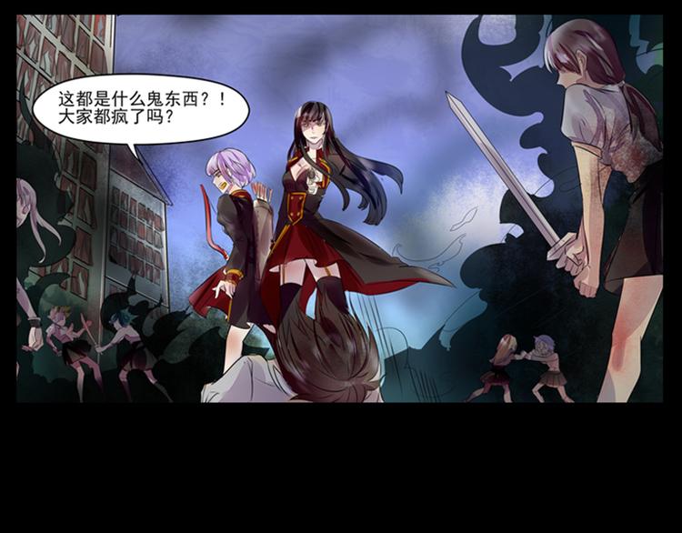 第36话 命运1