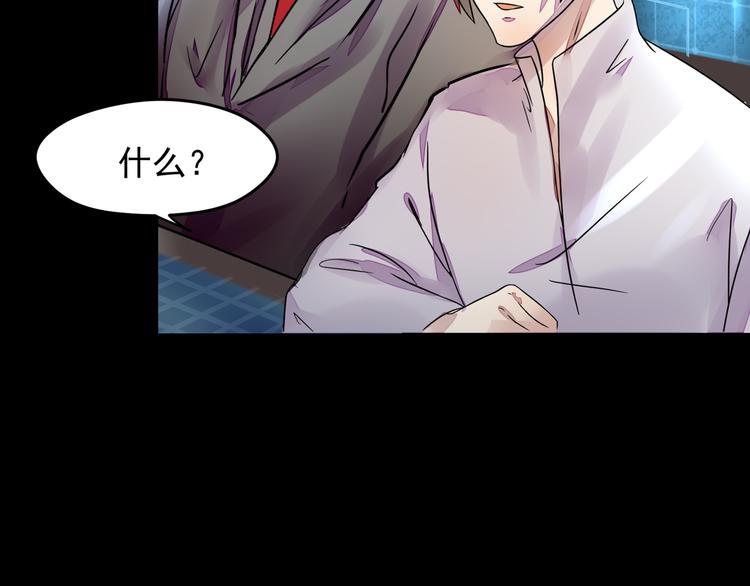 第31话 请求23