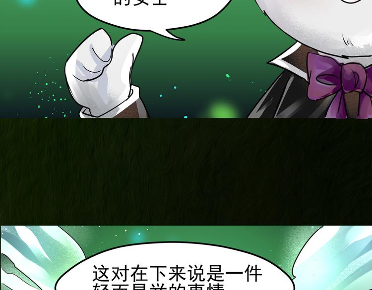 第15话 阿森15