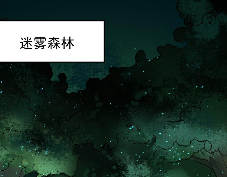 第32话 回归13