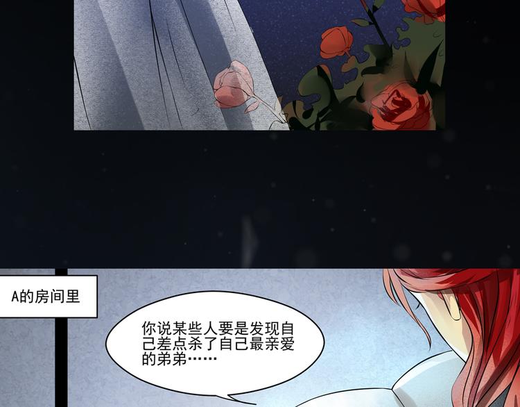 第24话 虚拟训练39