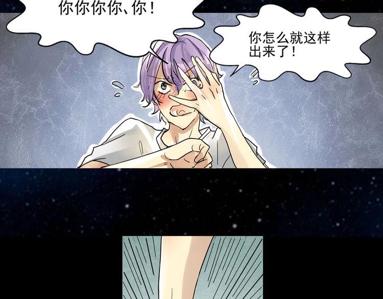 第23话 决心26