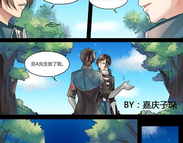 番外 感谢有“你”1