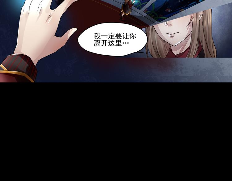 第39话 代价30
