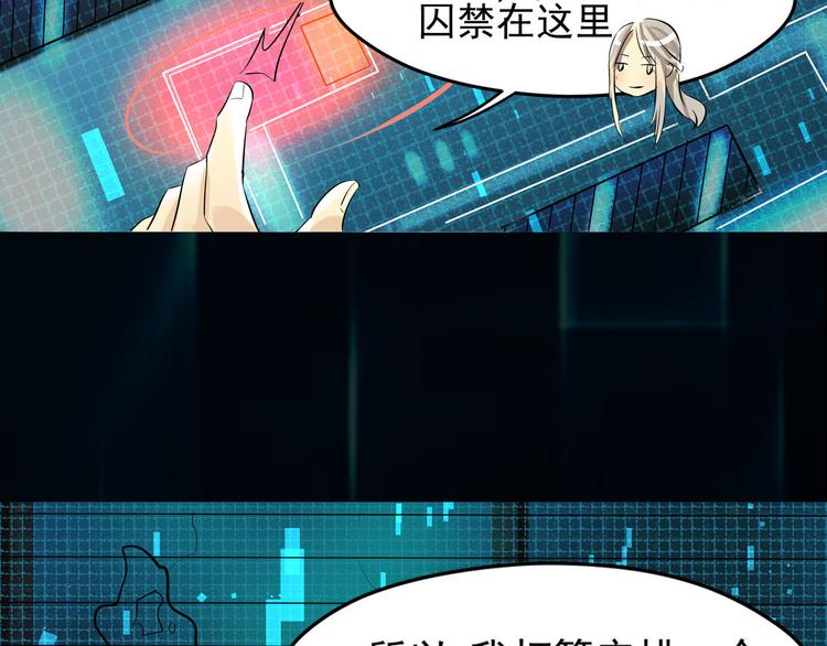第25话 会议39