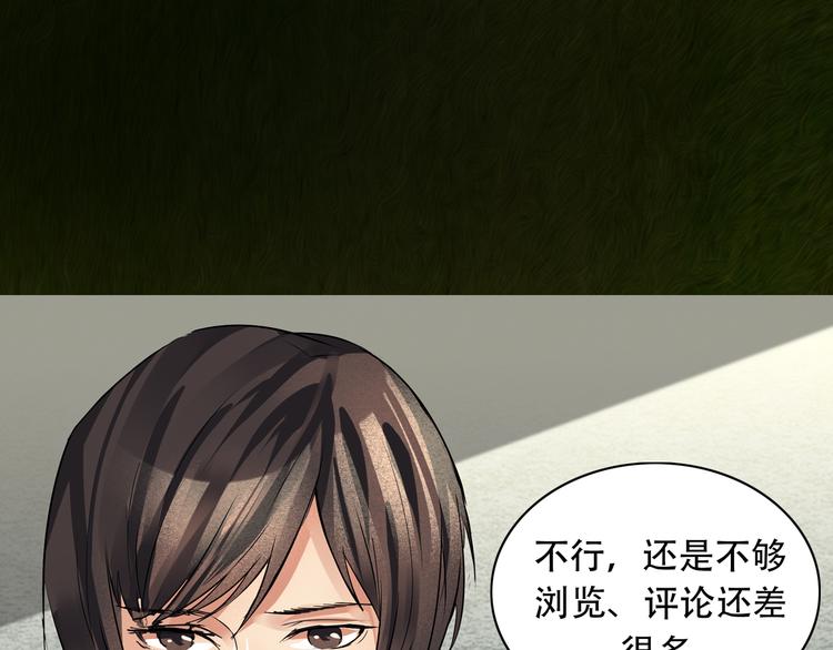 第15话 阿森46