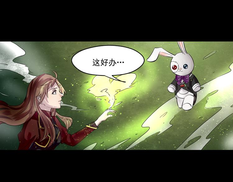 第32话 回归33