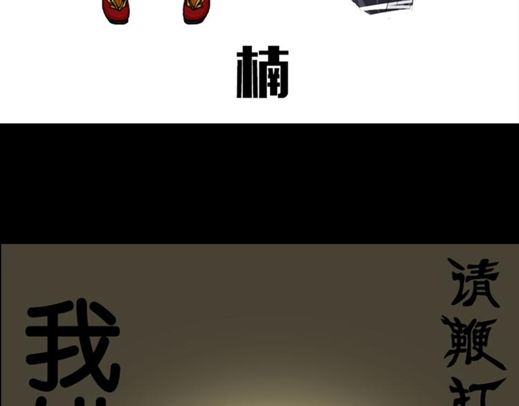 第37话 净化59