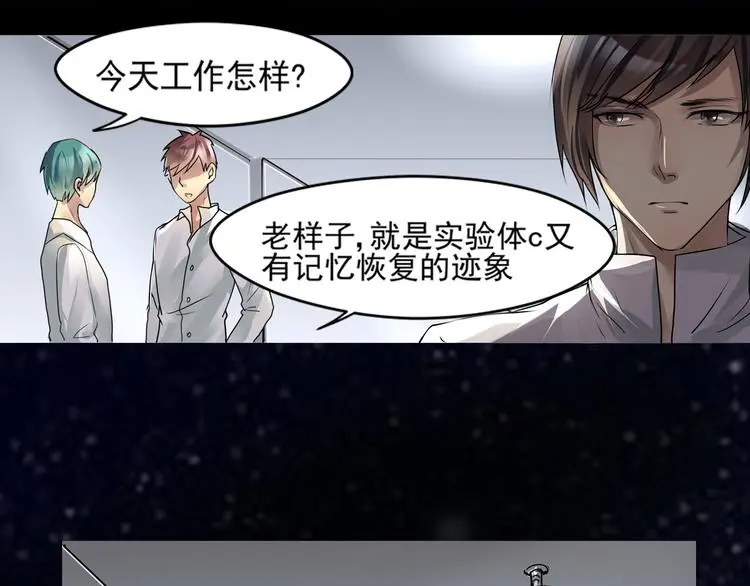 第27话 终于找到你8