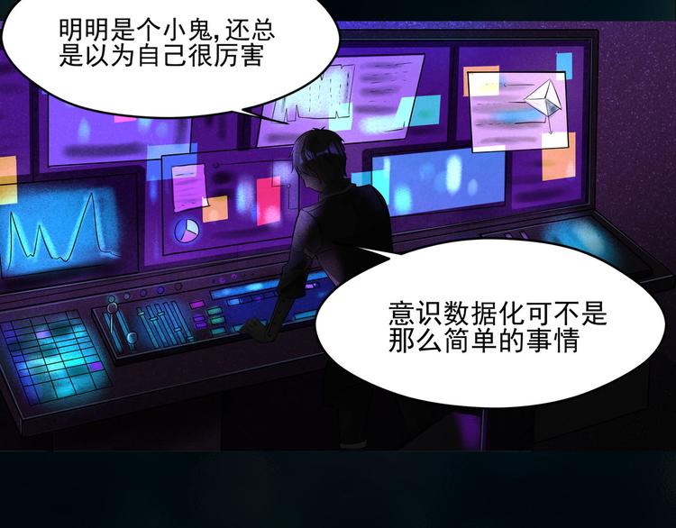第19话 异端1