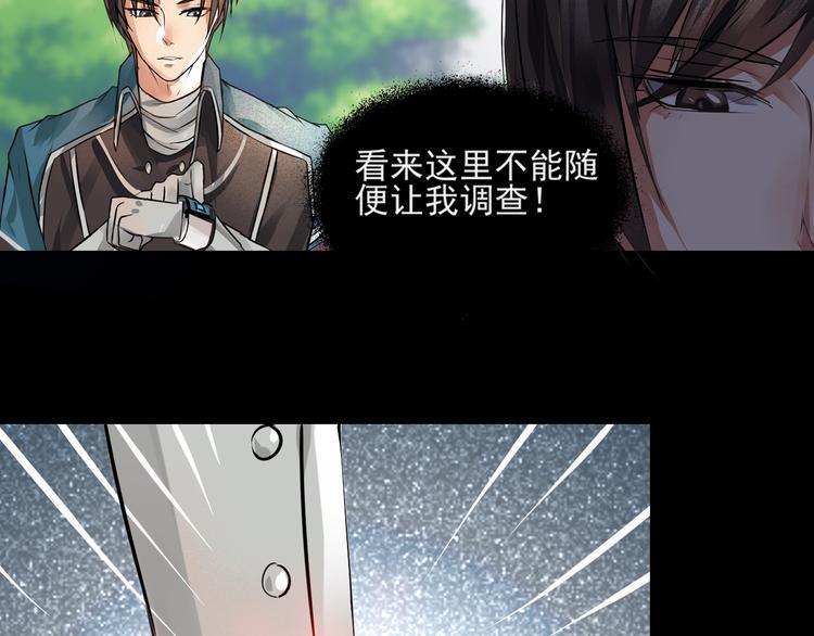 第5话 冰冷的心45