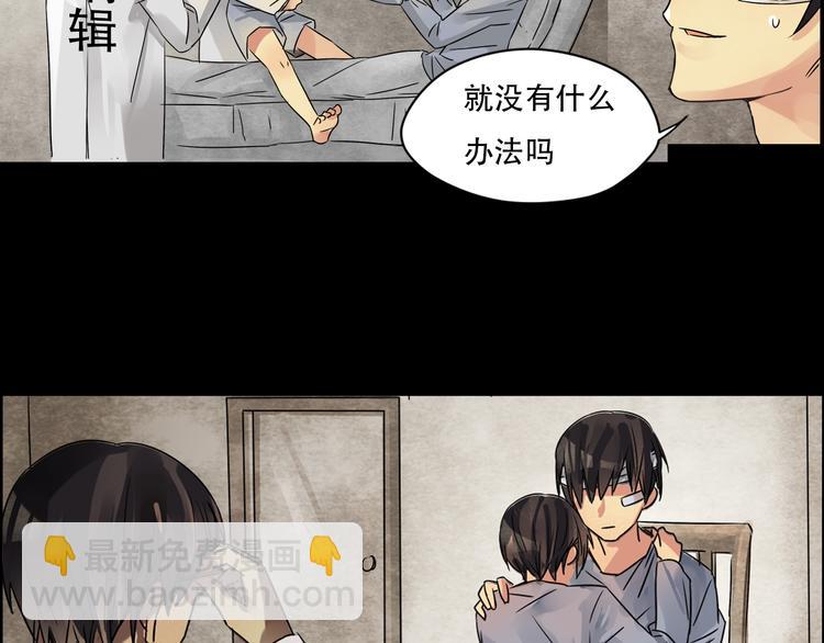 第11话 礼拜开始38