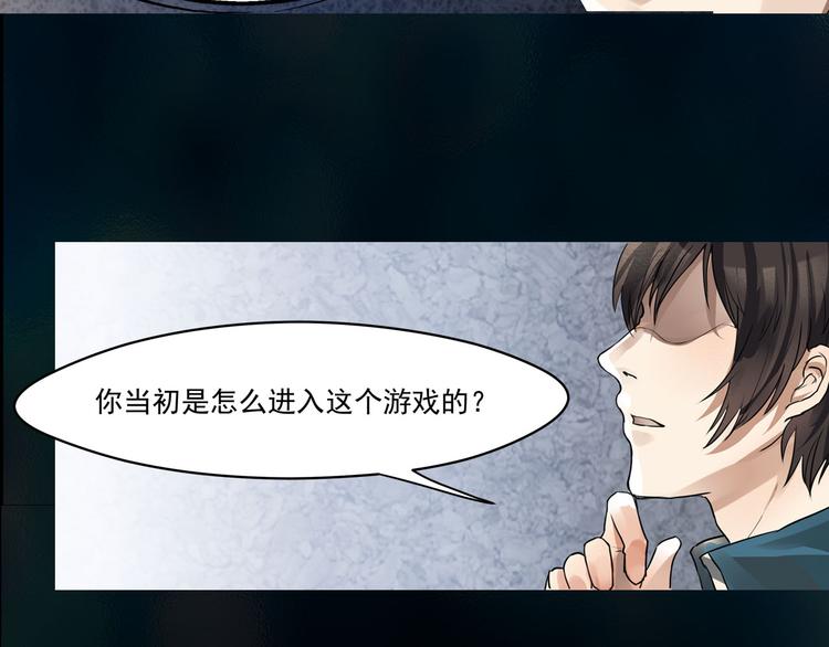 第19话 异端18