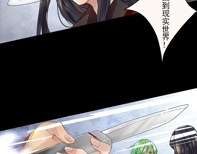 第39话 代价15