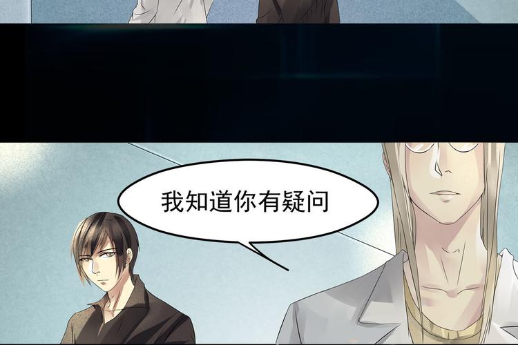 第25话 会议24