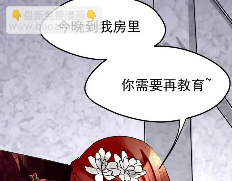 第4话 重逢9