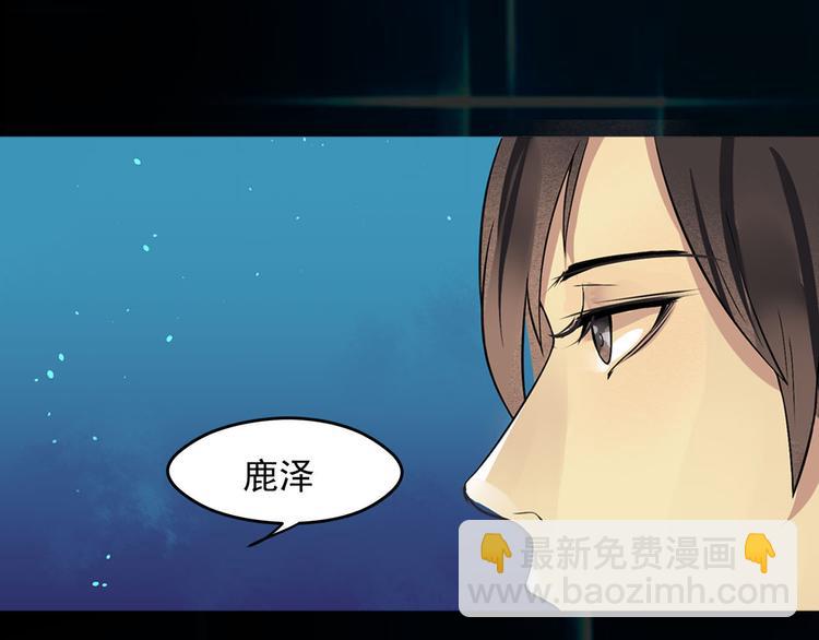 第25话 会议21