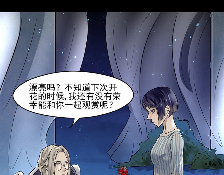 第35话 开始行动11