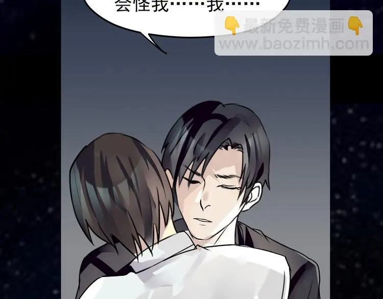 第27话 终于找到你36