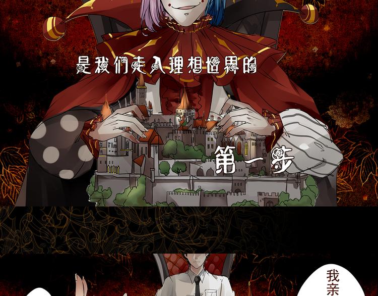 楔子16