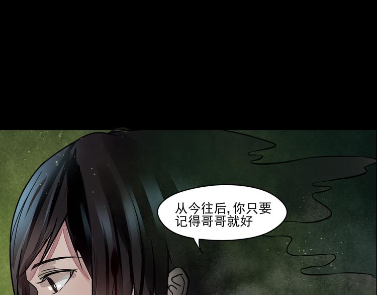 第36话 命运40