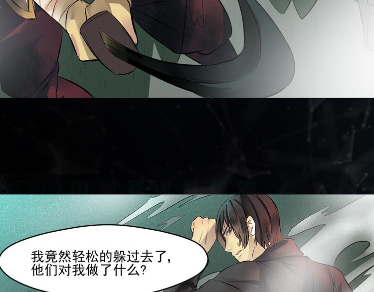 第24话 虚拟训练4