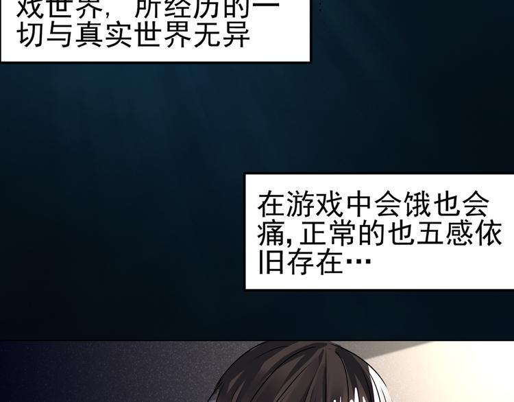 第3话 遗忘40