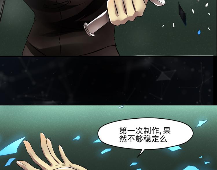 第24话 虚拟训练24