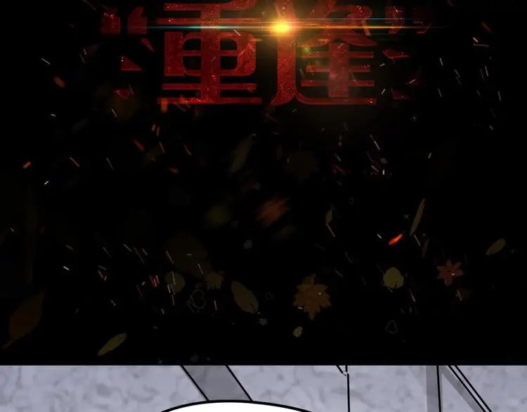 第4话 重逢8